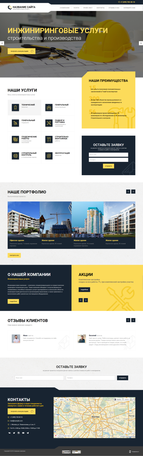 Дизайн № 77583