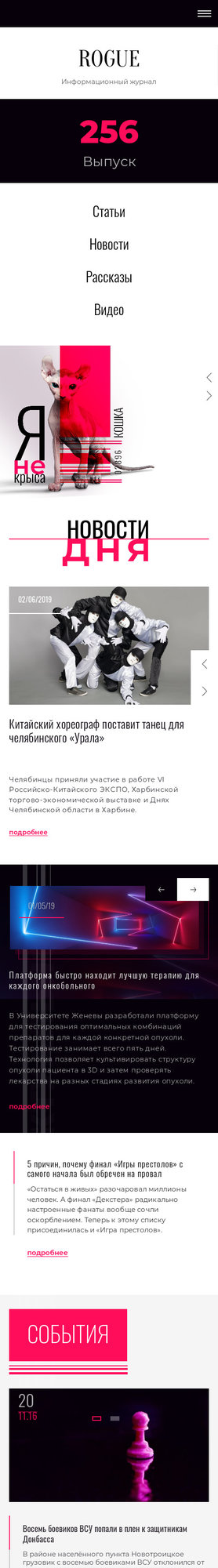 Мобильная версия дизайна № 77609