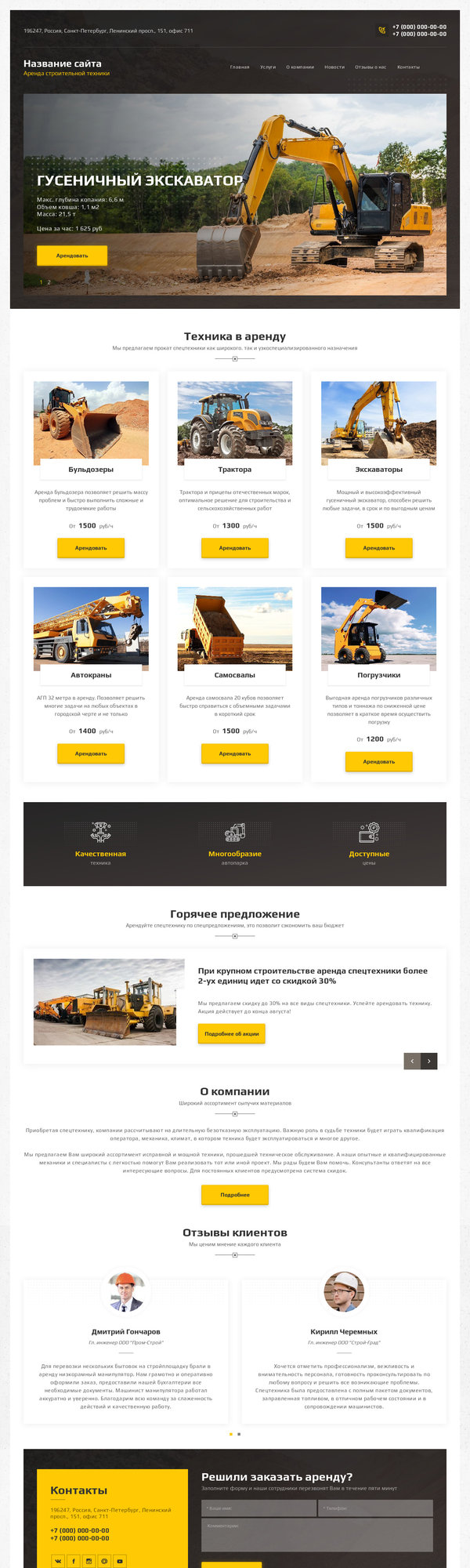 Дизайн № 77628