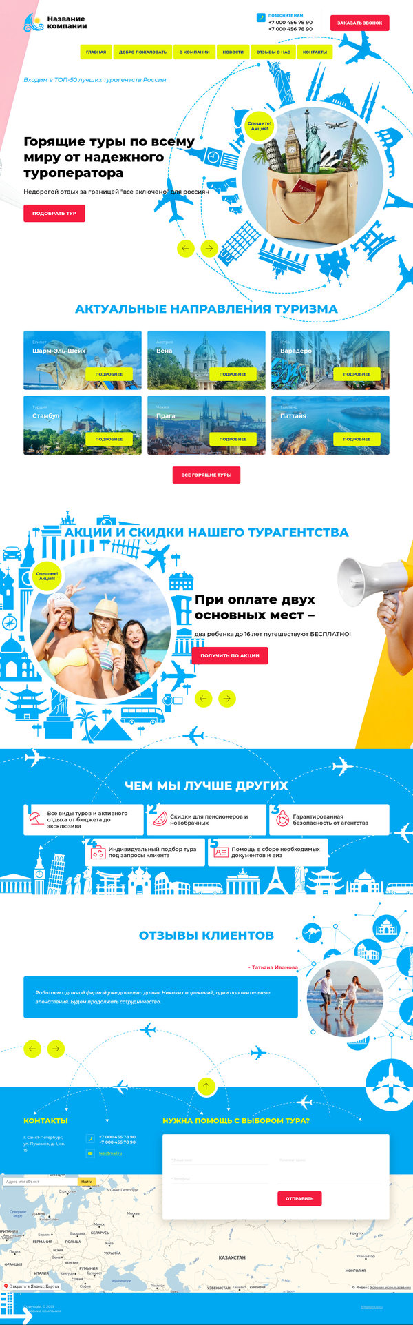Дизайн № 77612