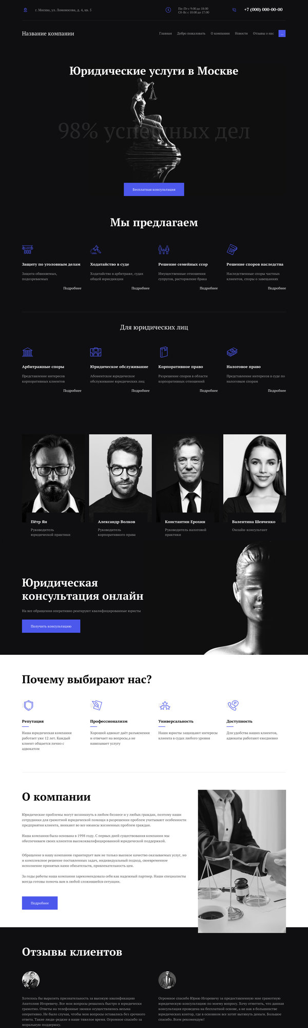Дизайн № 77638
