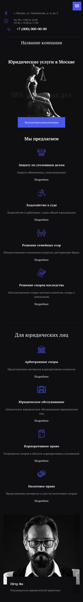 Мобильная версия дизайна № 77638