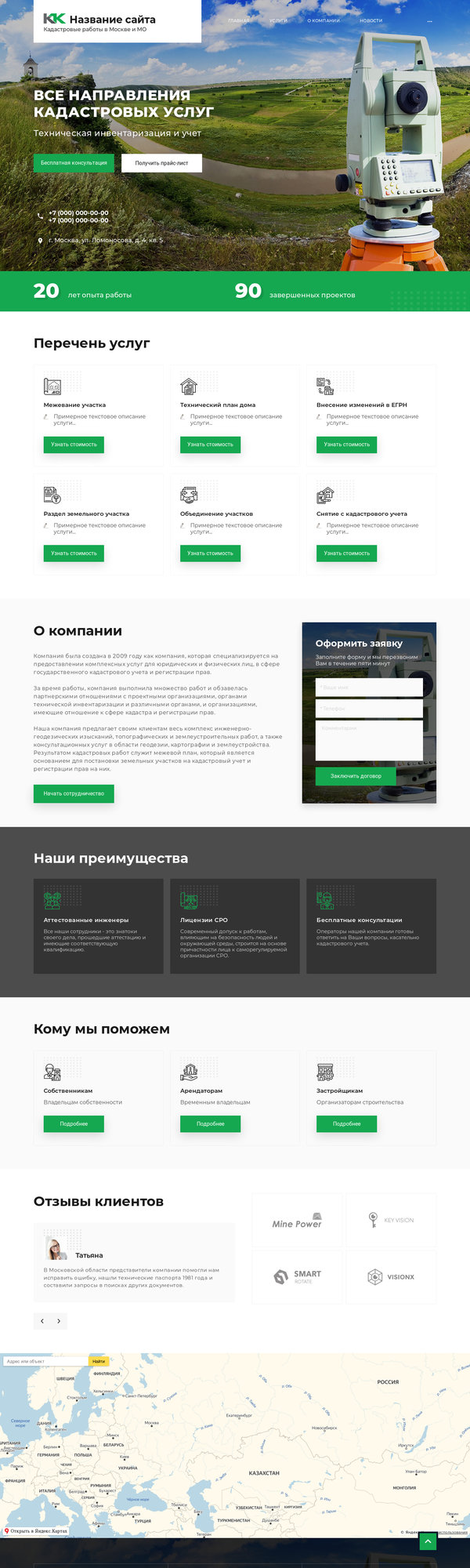 Дизайн № 77731