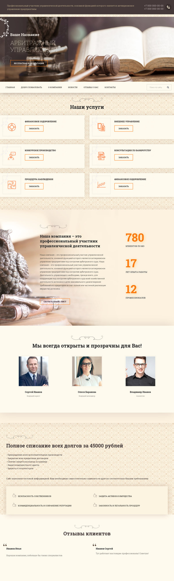 Дизайн № 77748