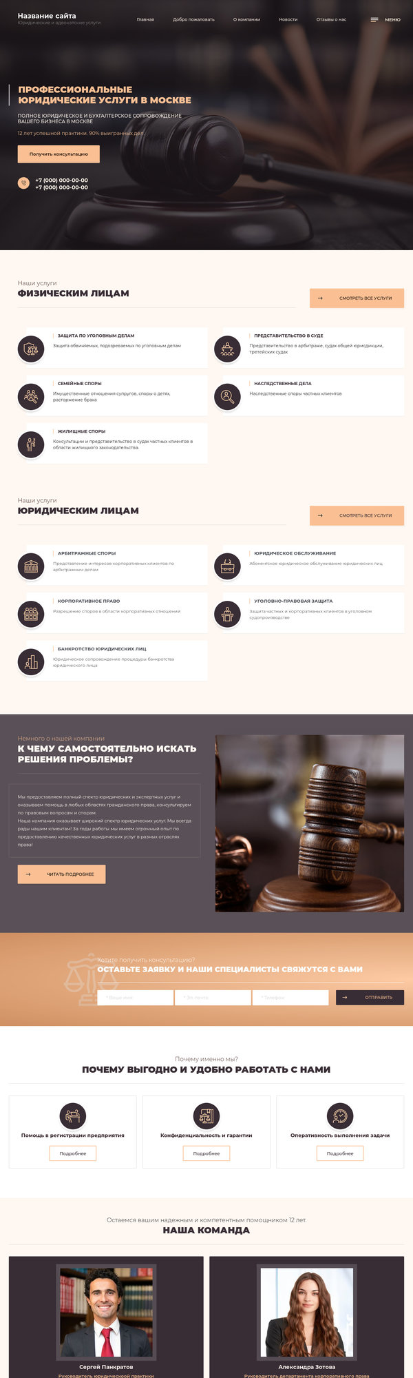 Дизайн № 77904