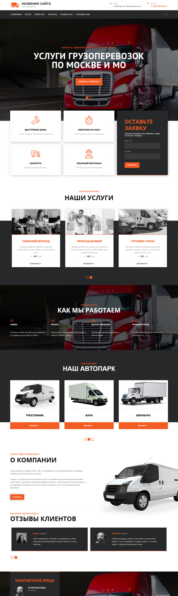 Дизайн № 77759