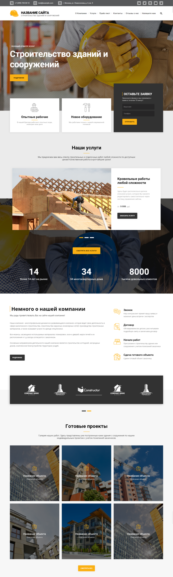 Дизайн № 77780