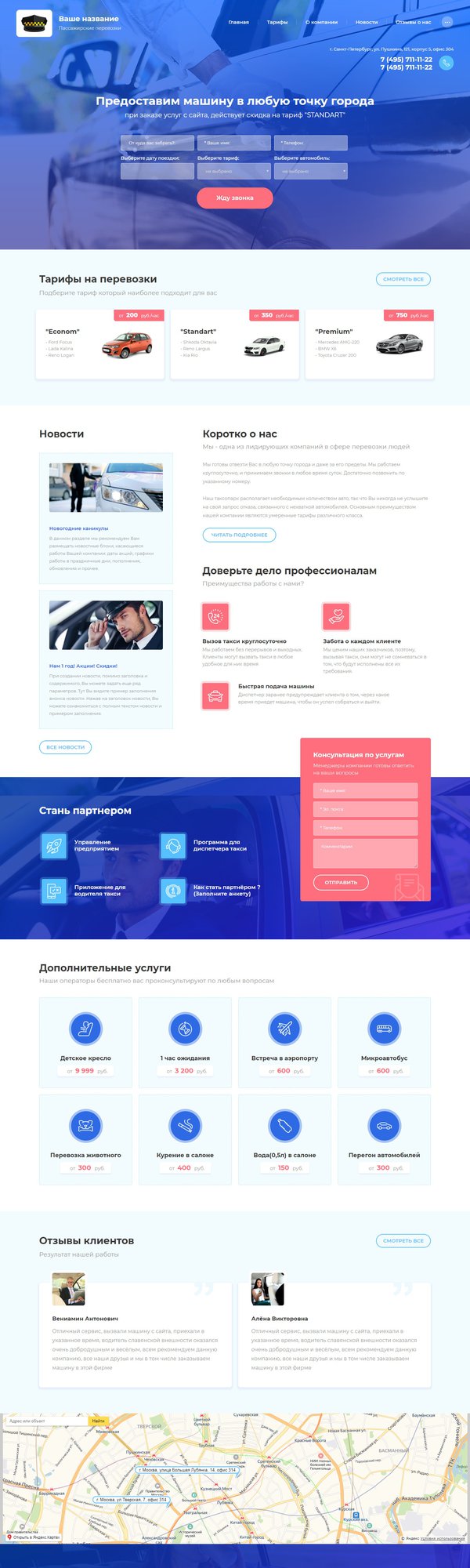 Дизайн № 77806