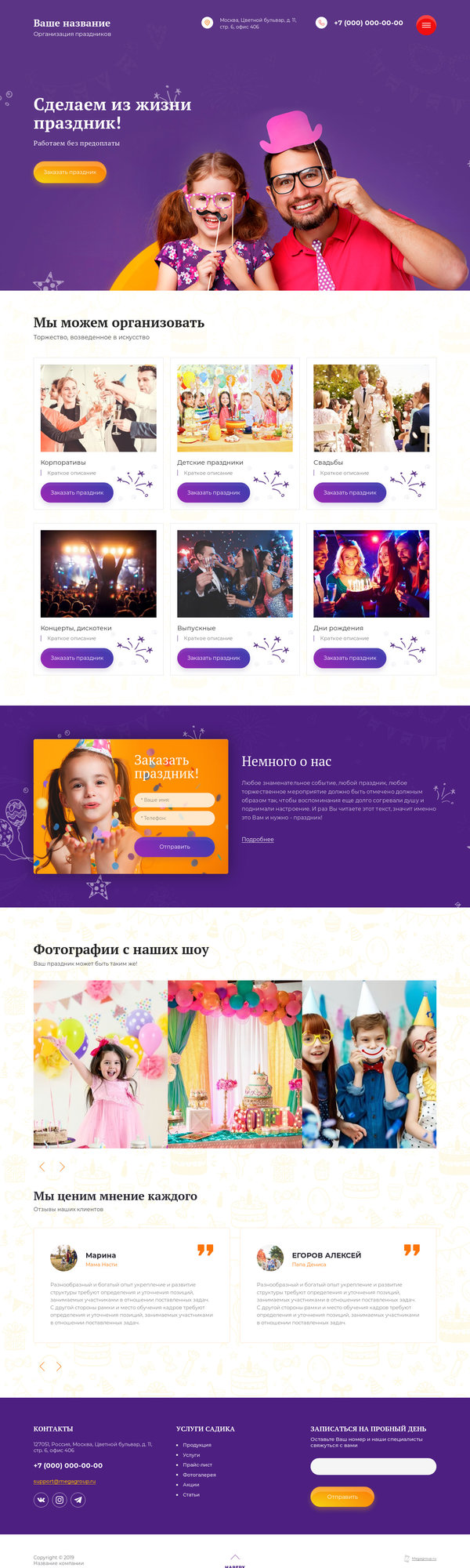 Дизайн № 77831