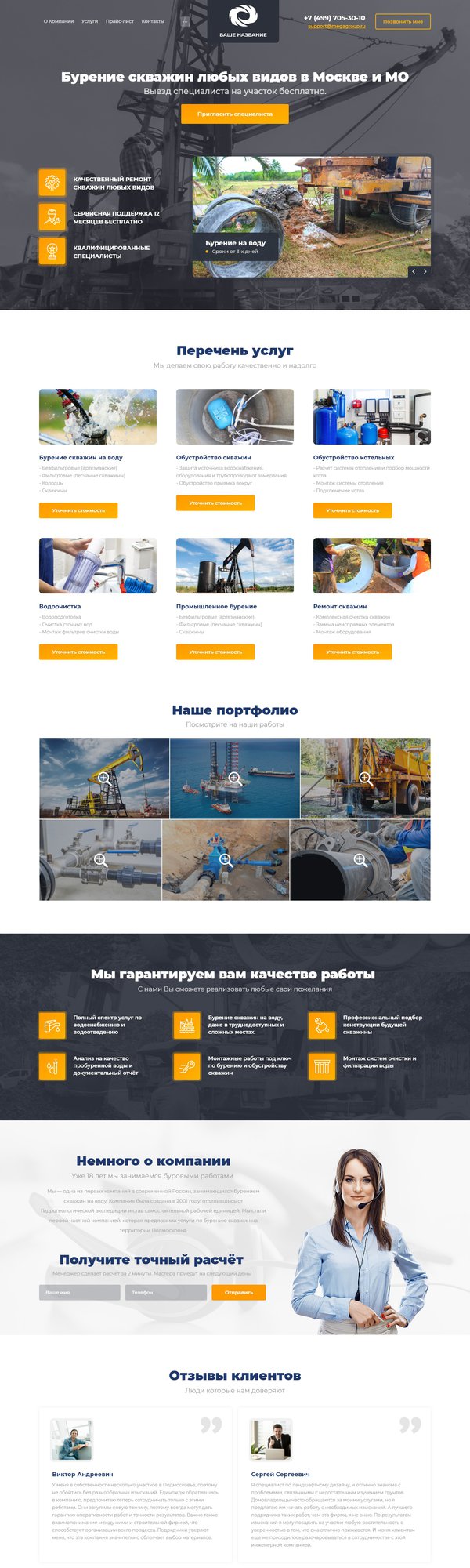 Дизайн № 77908