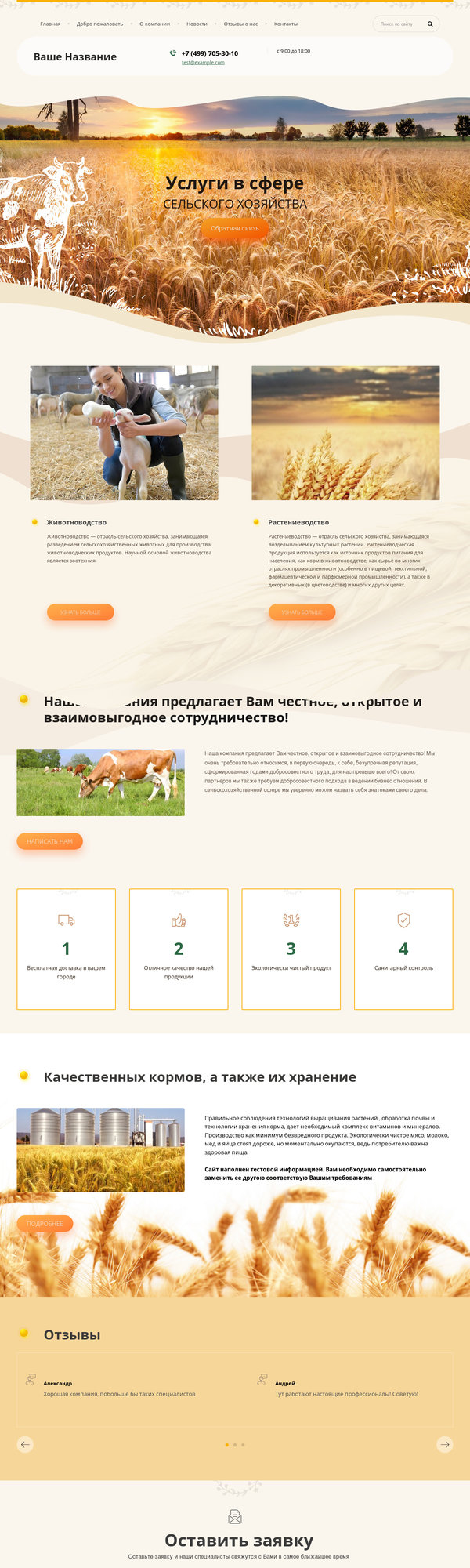Дизайн № 77858