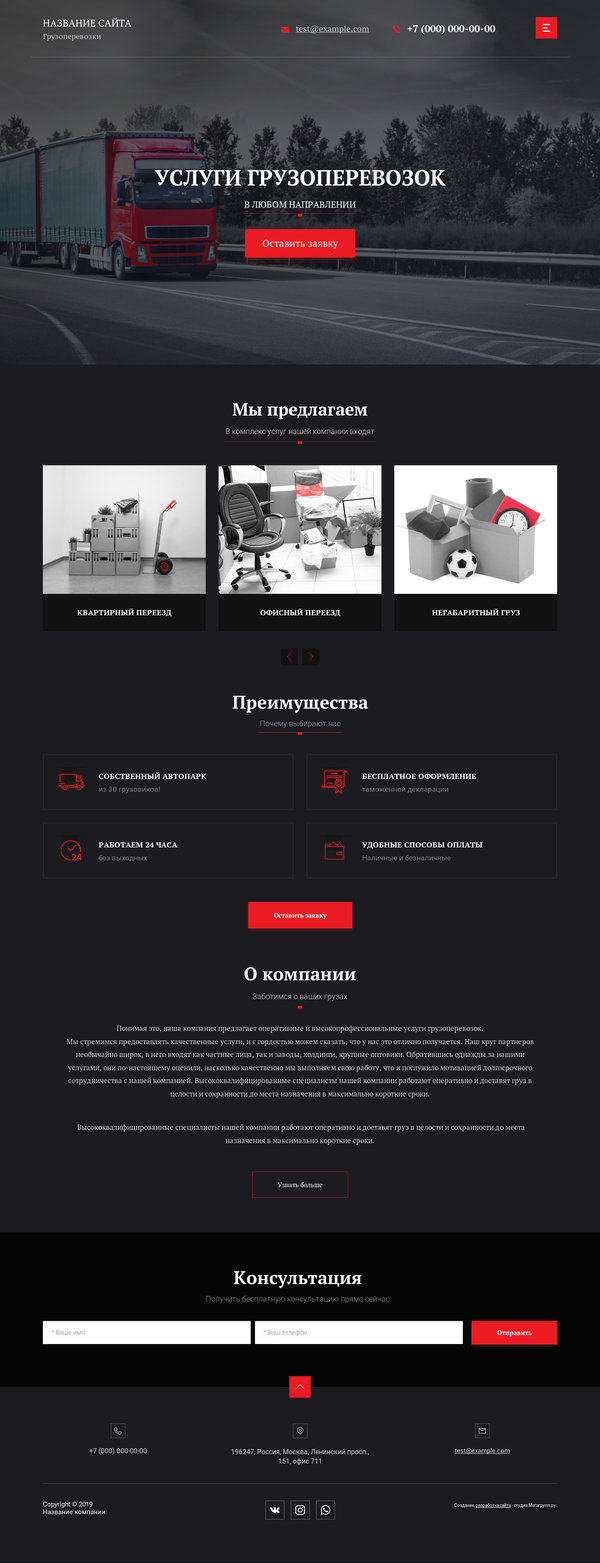 Дизайн № 77909