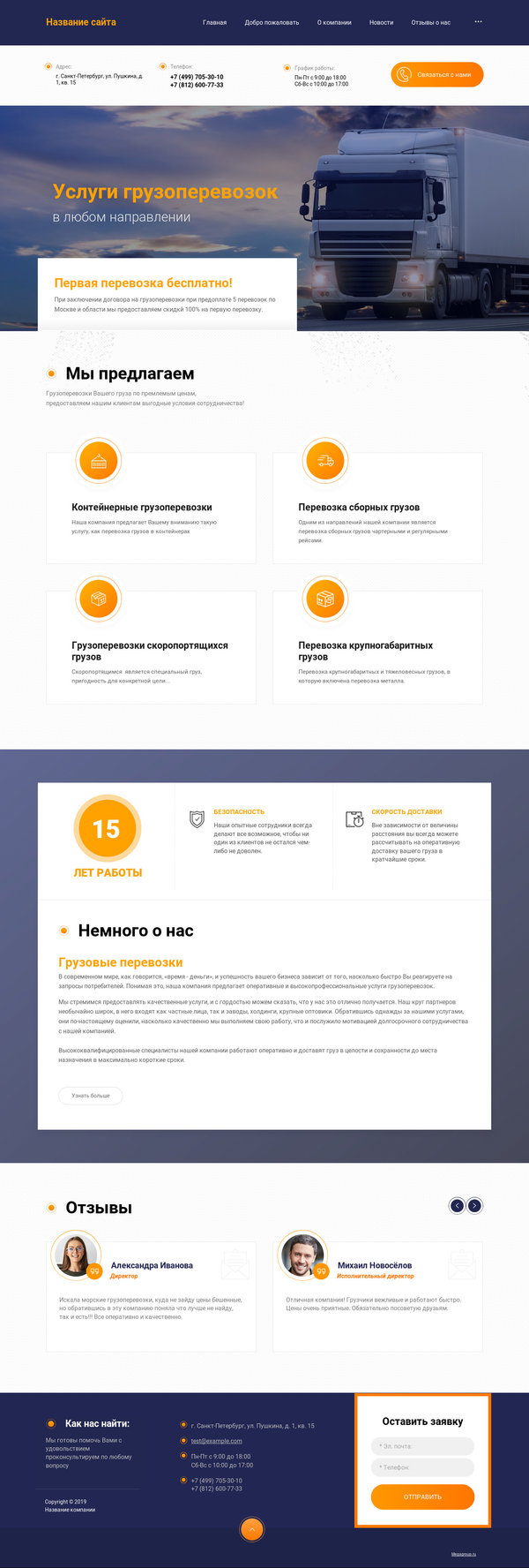 Дизайн № 78131