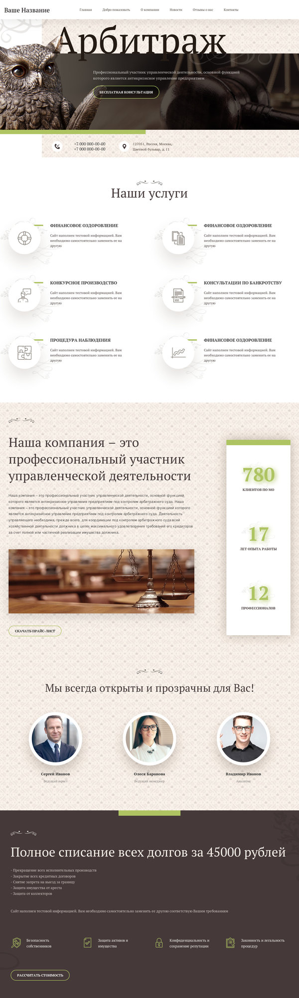 Дизайн № 77902
