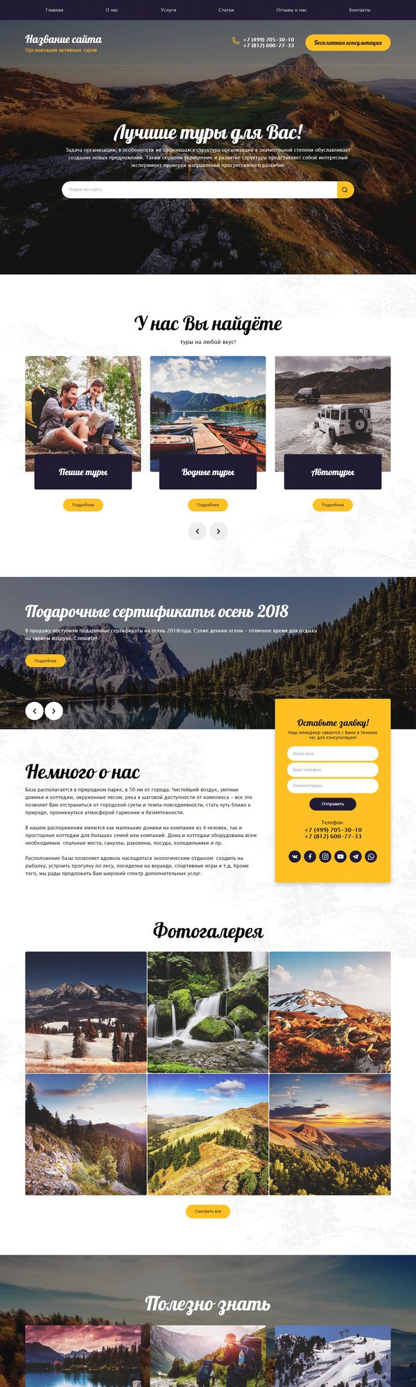 Дизайн № 77930