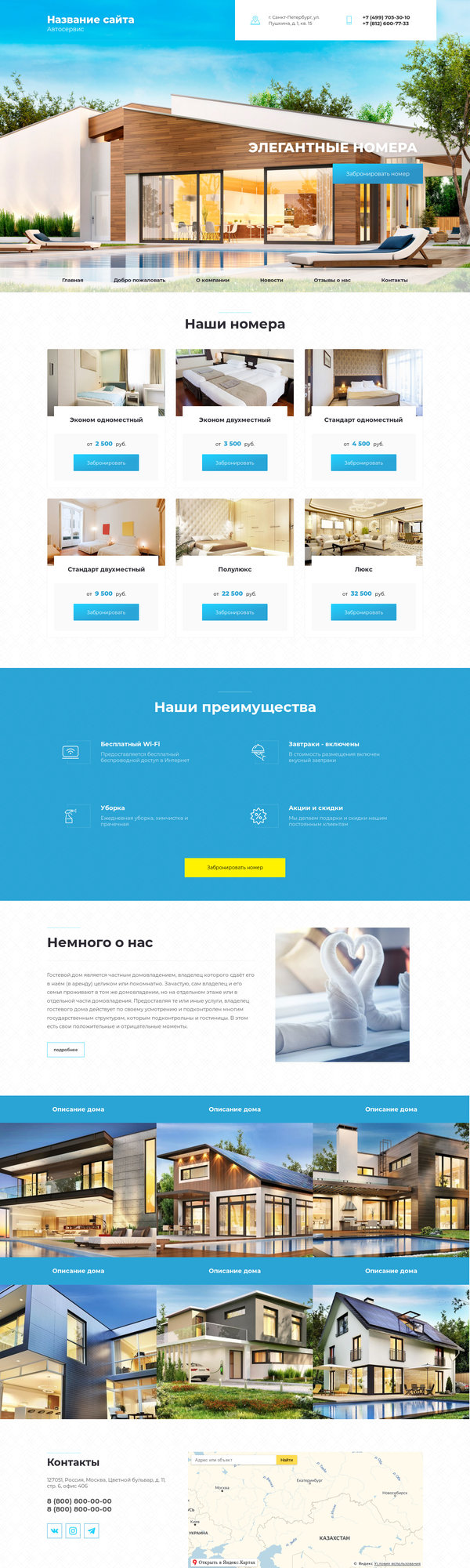 Дизайн № 77948
