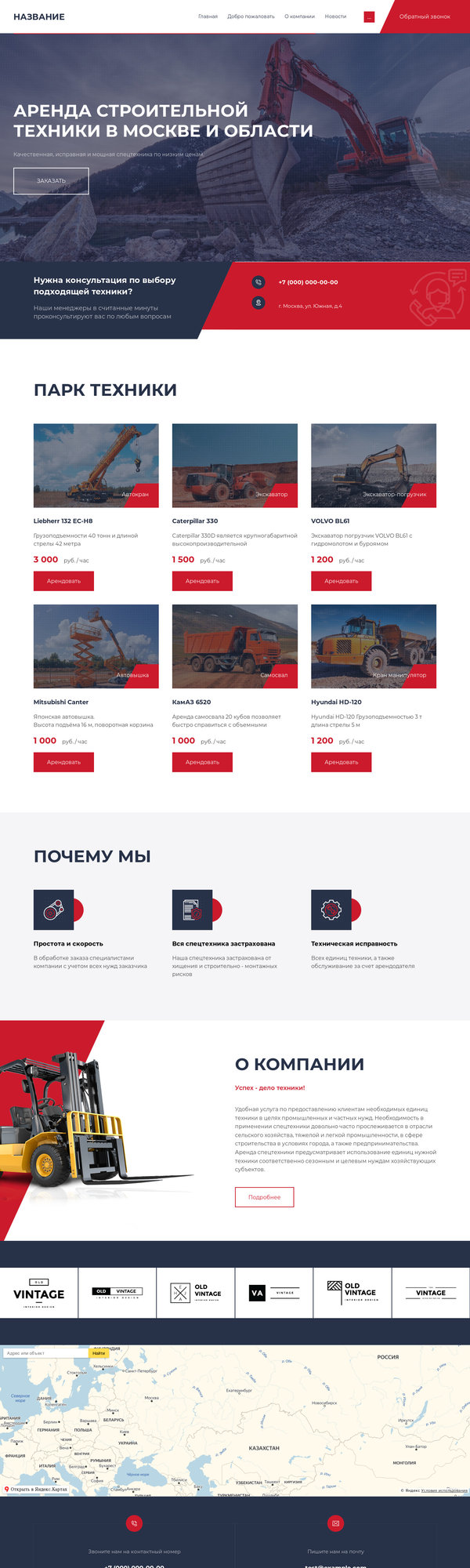 Дизайн № 78110
