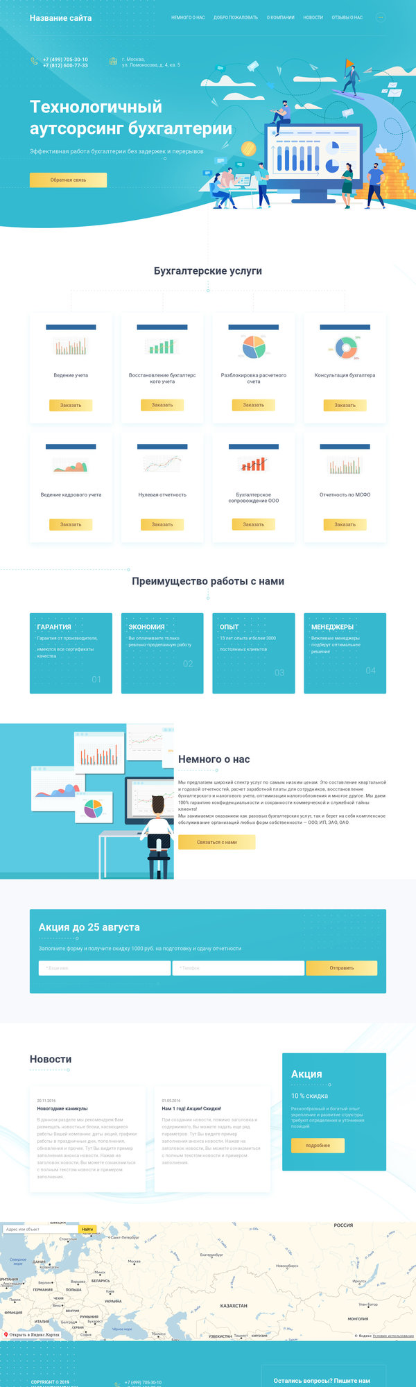 Дизайн № 78049