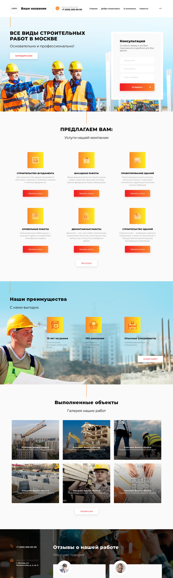 Дизайн № 78105