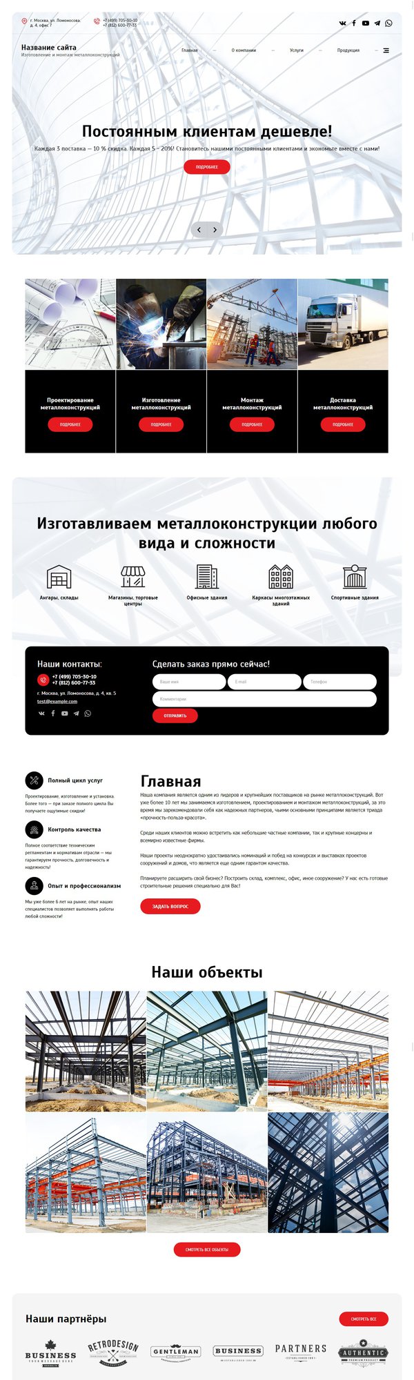 Дизайн № 78126