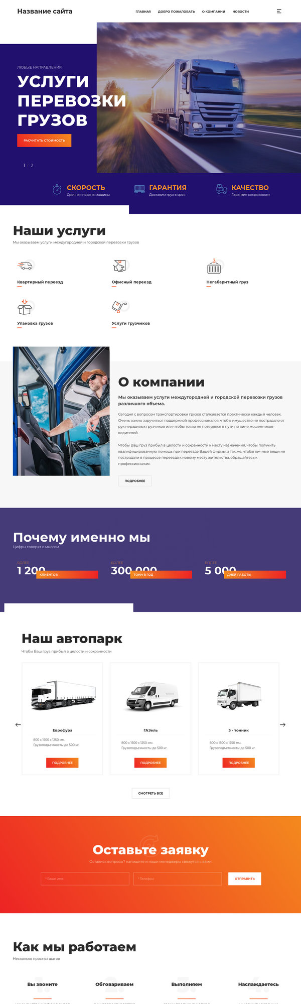 Дизайн № 78059