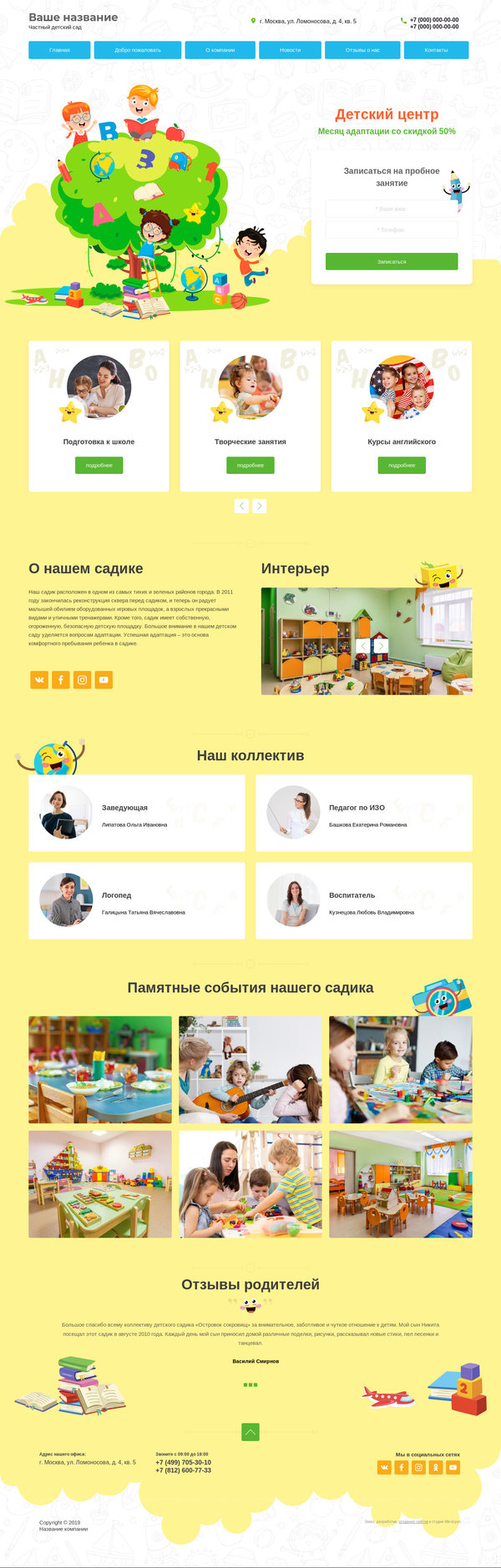 Дизайн № 78136