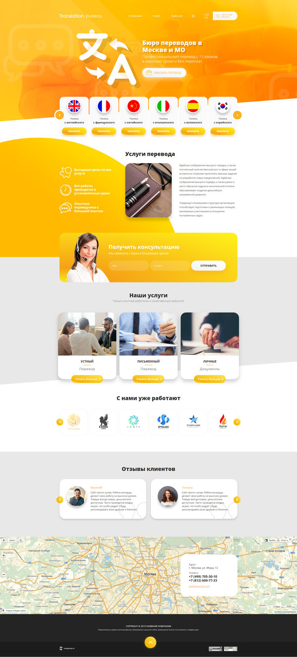 Дизайн № 78128