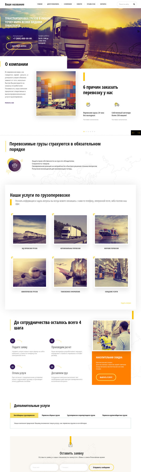 Дизайн № 78162
