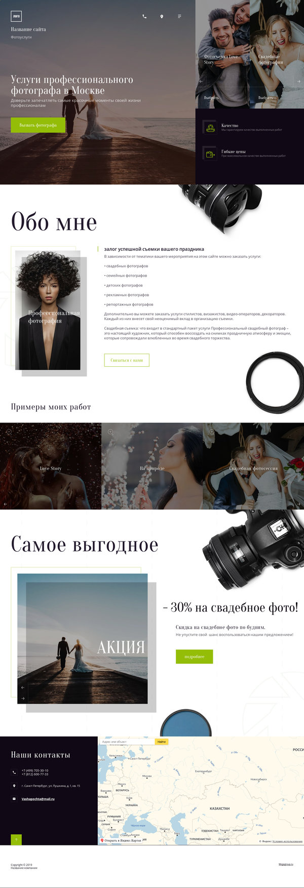 Дизайн № 78185