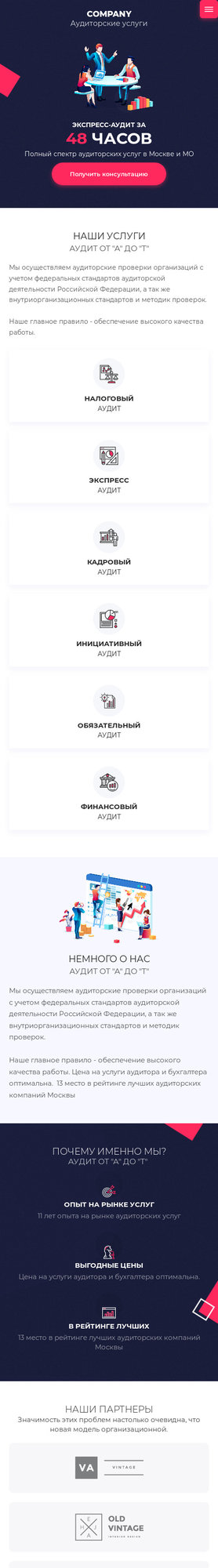 Мобильная версия дизайна № 78251