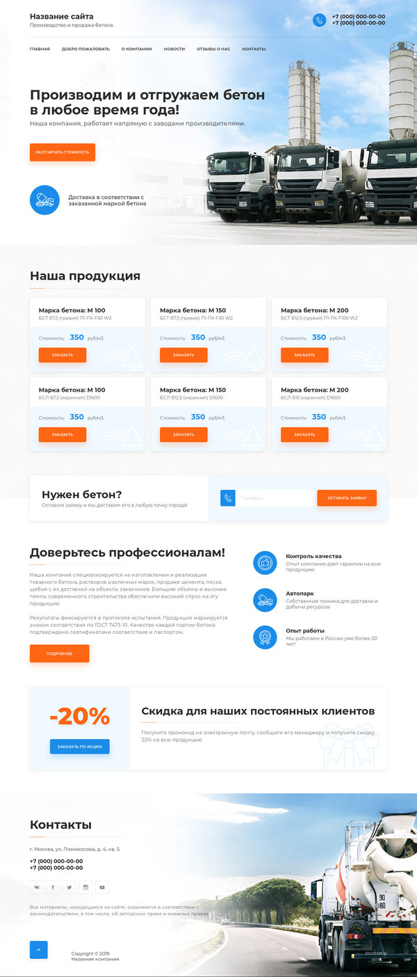 Дизайн № 83599