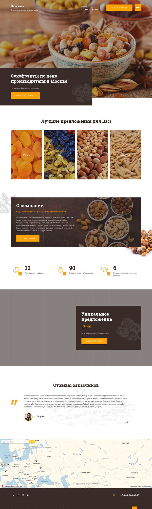 Дизайн № 78218