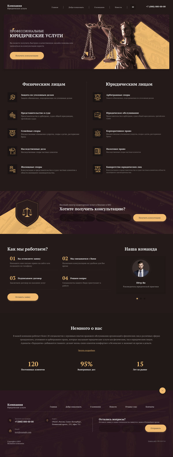 Дизайн № 78246