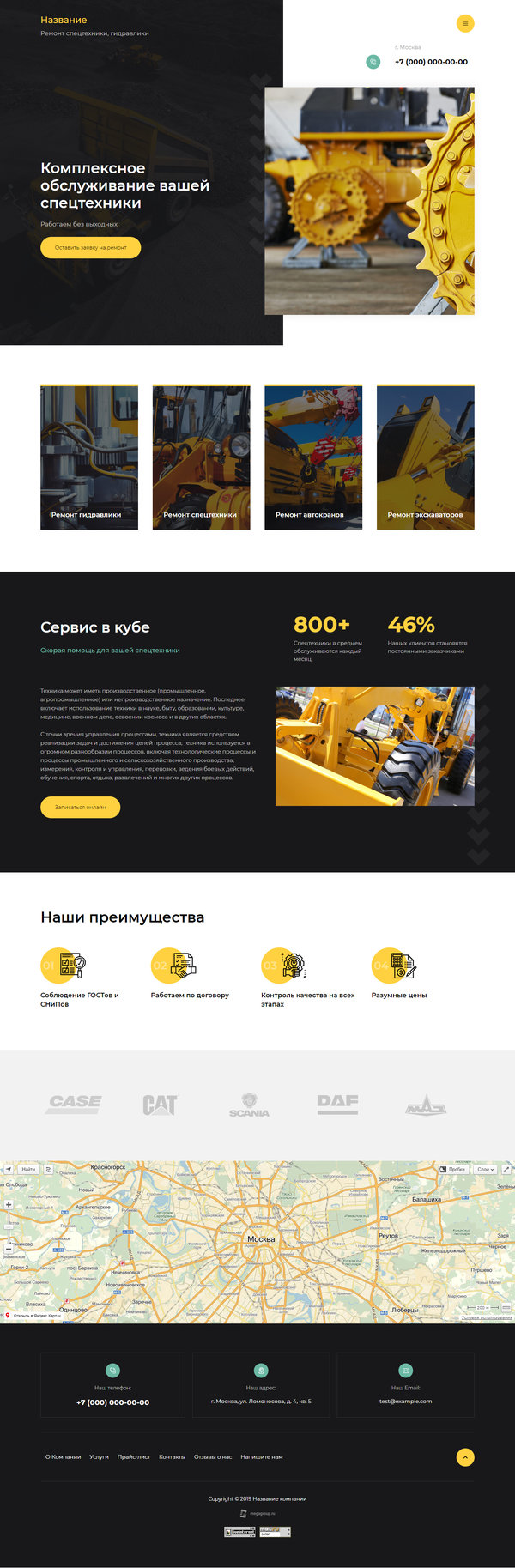 Дизайн № 78266