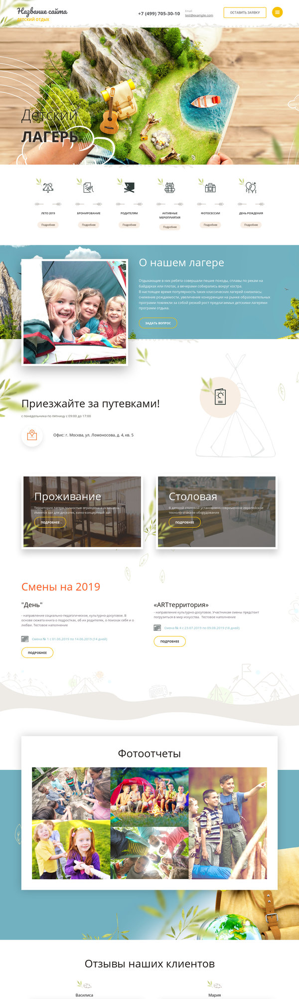Дизайн № 78269