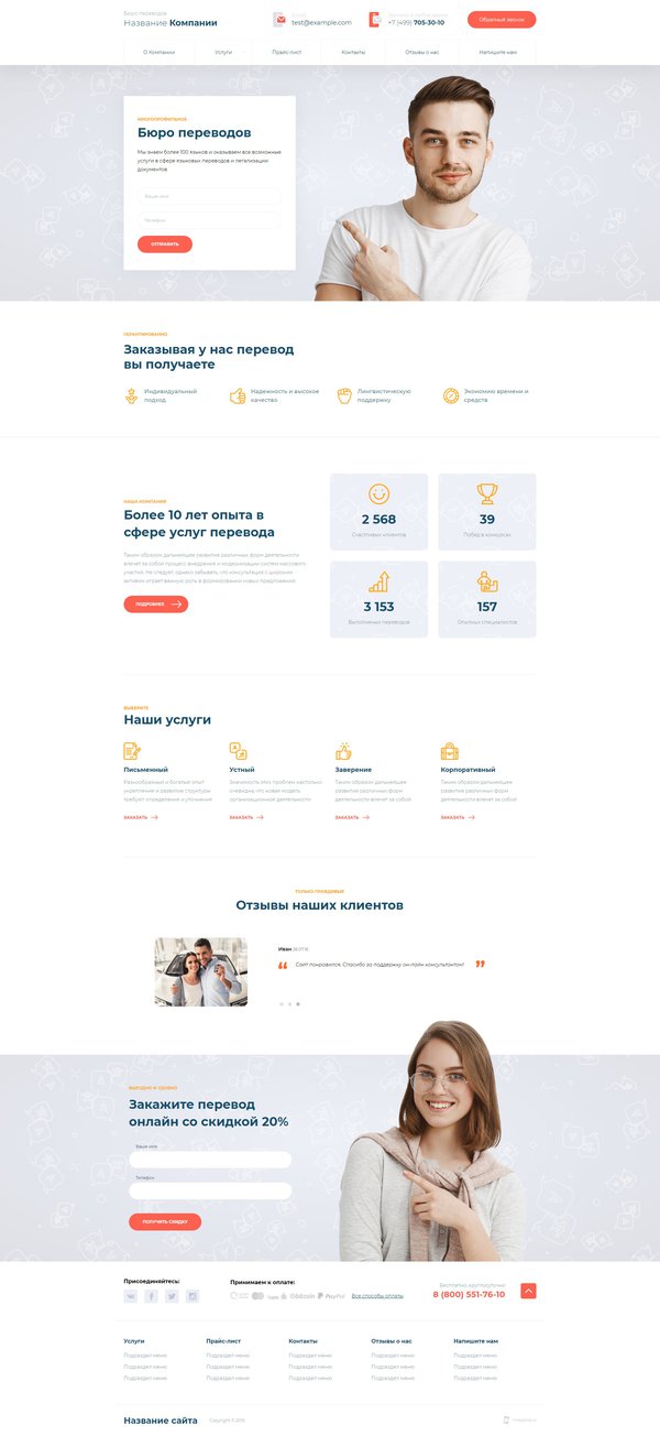 Дизайн № 78336