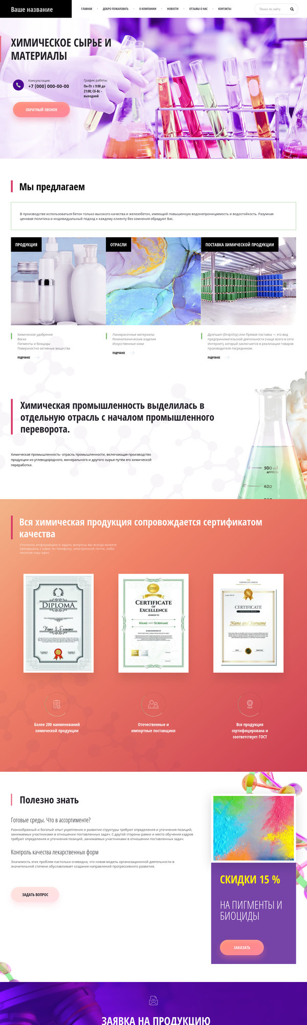 Дизайн № 78347