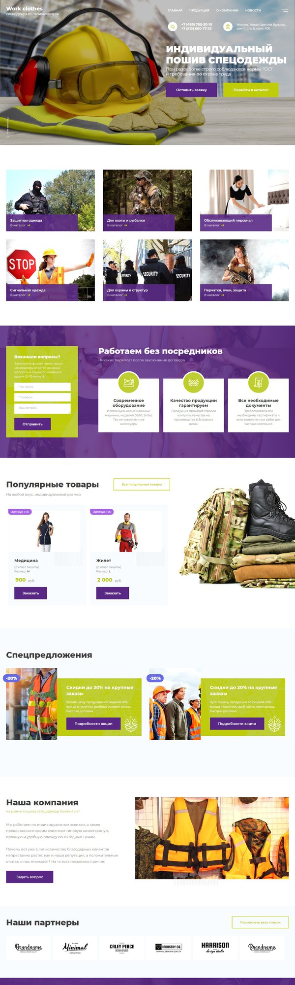 Дизайн № 79054