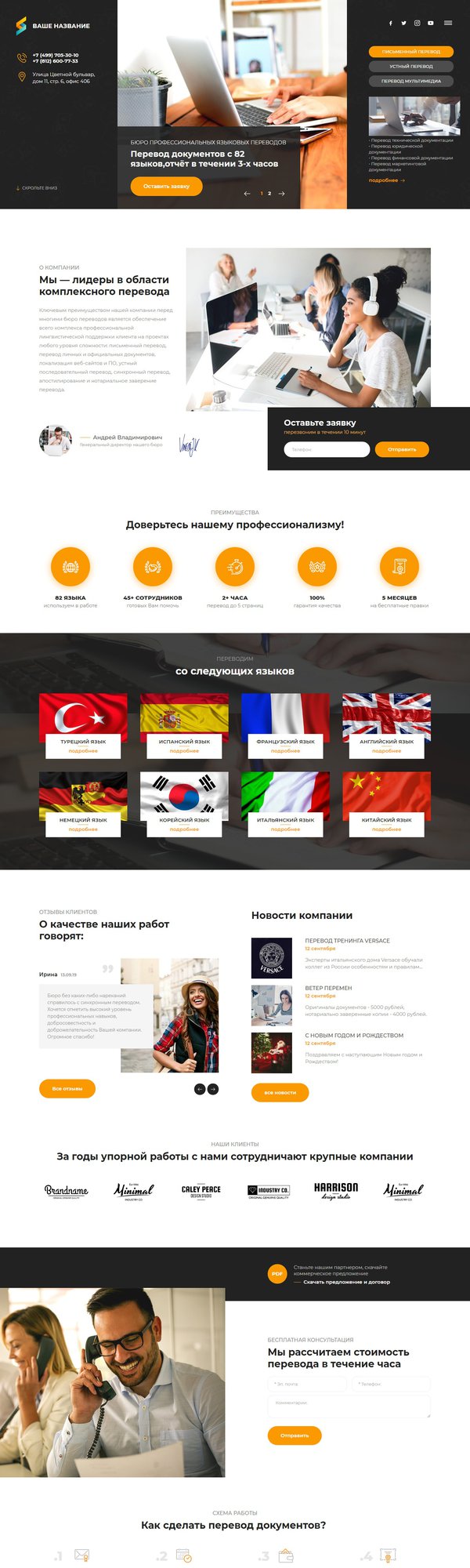 Дизайн № 78410