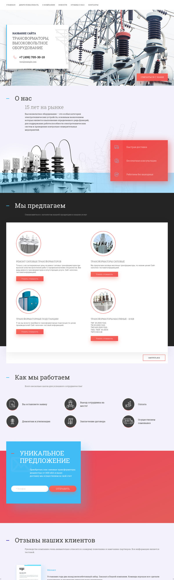 Дизайн № 78417