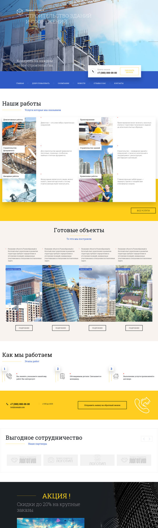 Дизайн № 78421