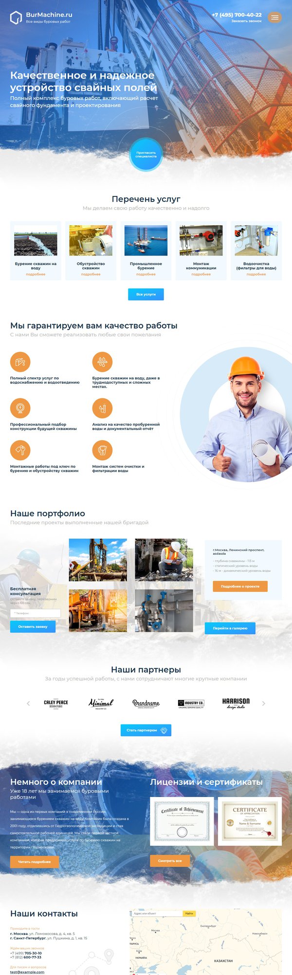 Дизайн № 78448