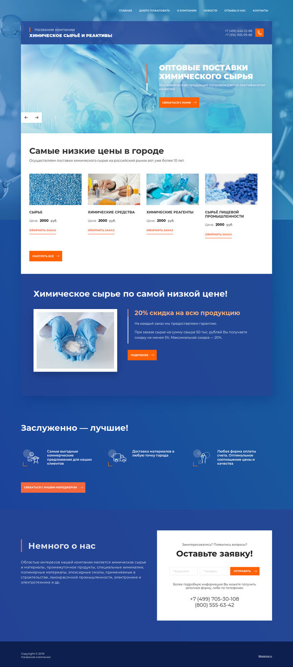 Дизайн № 78465