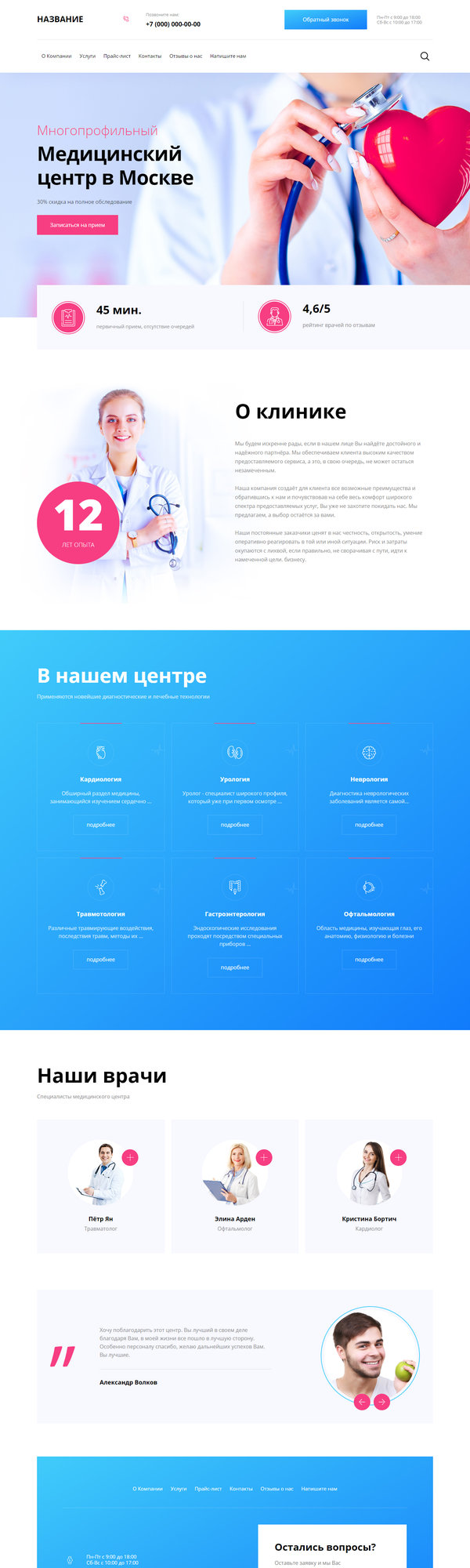 Дизайн № 78574