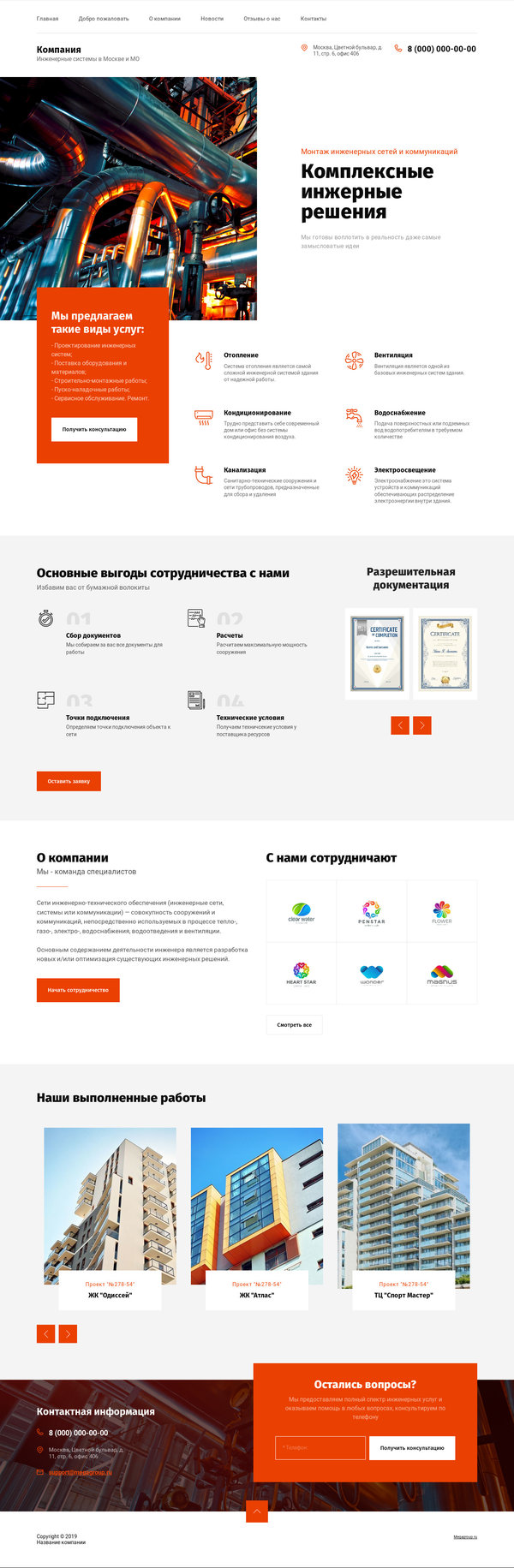 Дизайн № 78693