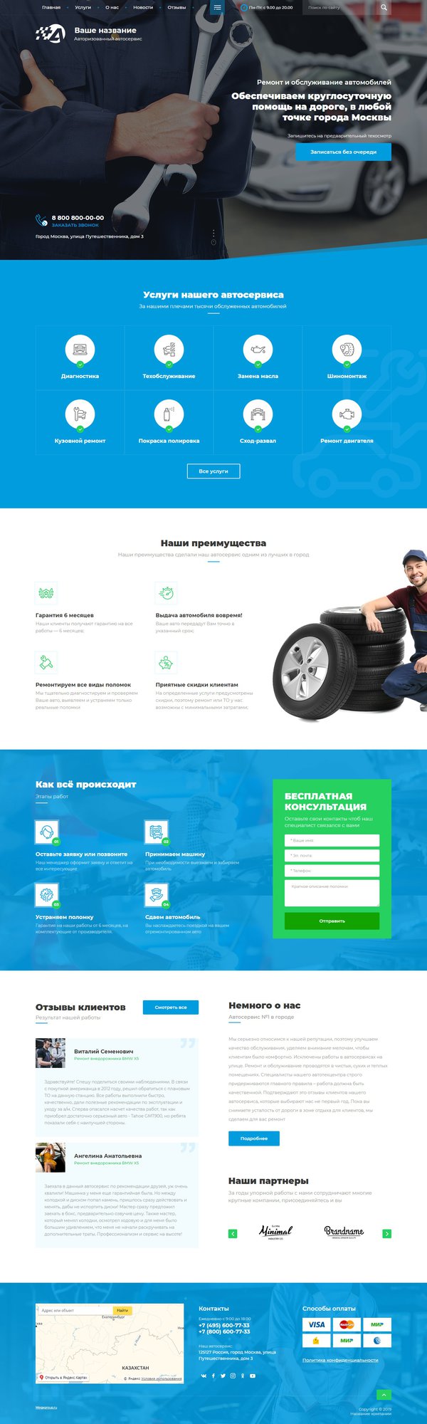 Дизайн № 78566