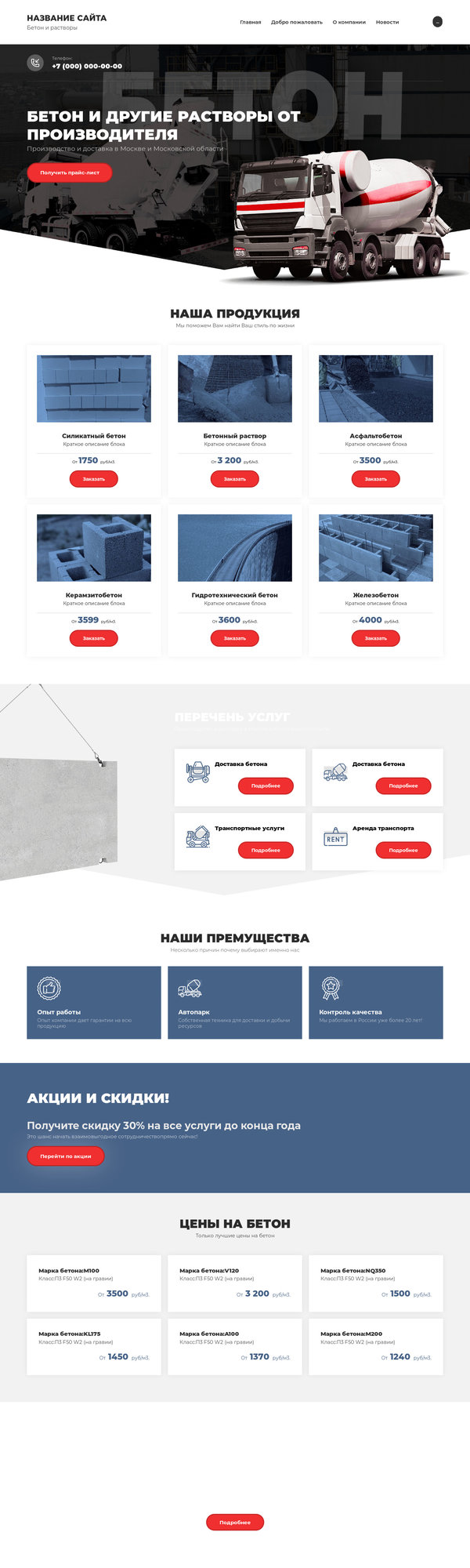 Дизайн № 79477