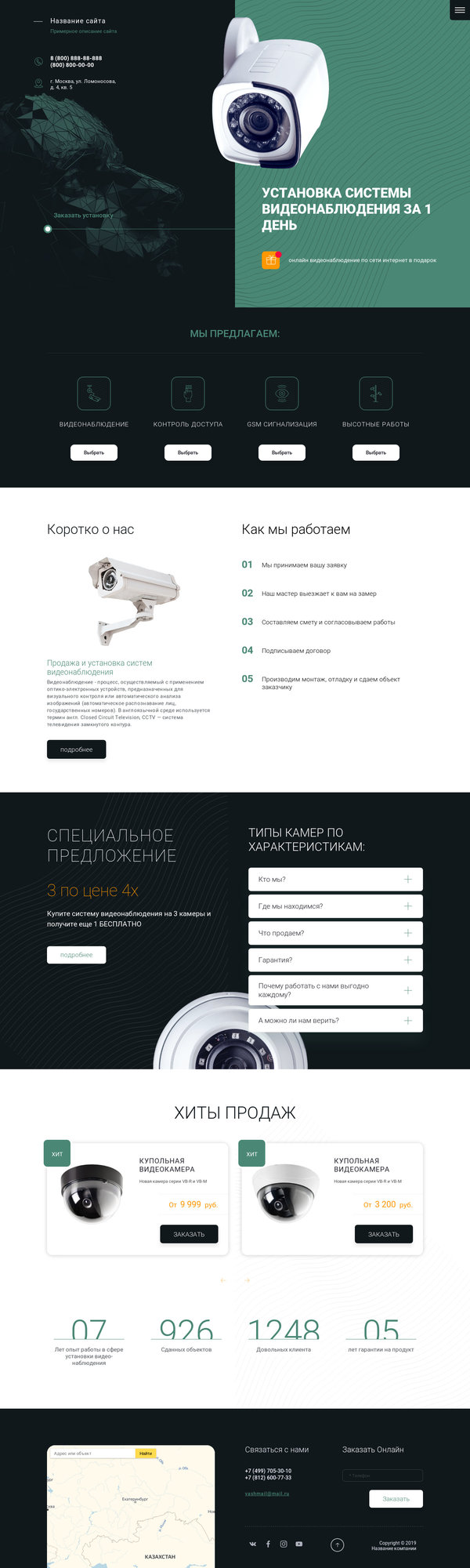 Дизайн № 78627