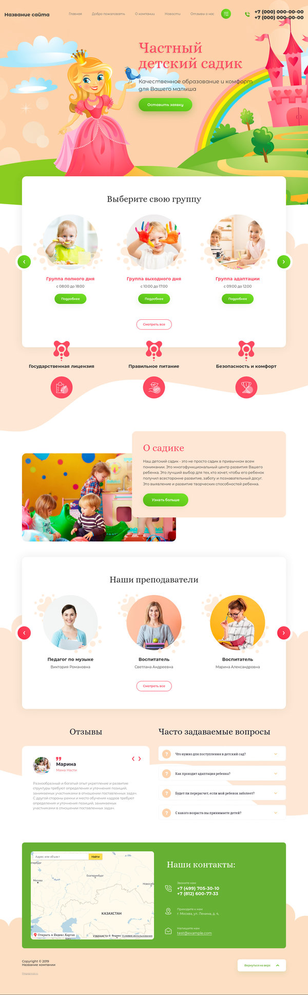 Дизайн № 79579