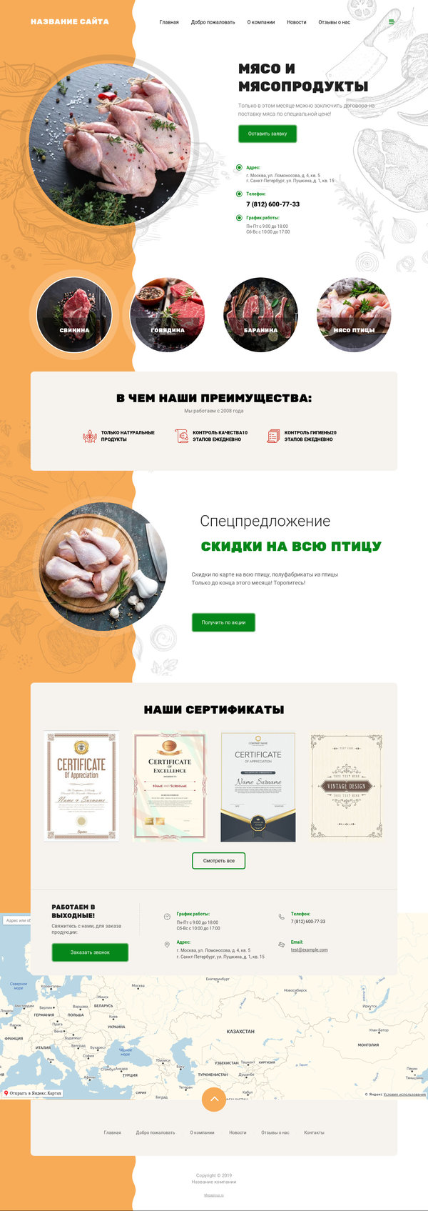Дизайн № 78679